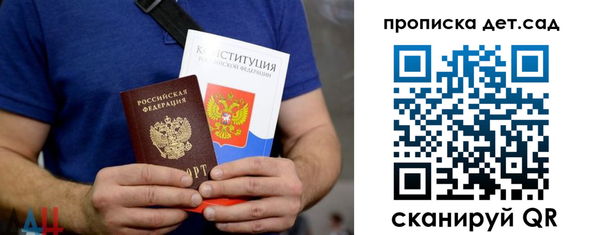 прописка от собственника в Кстово