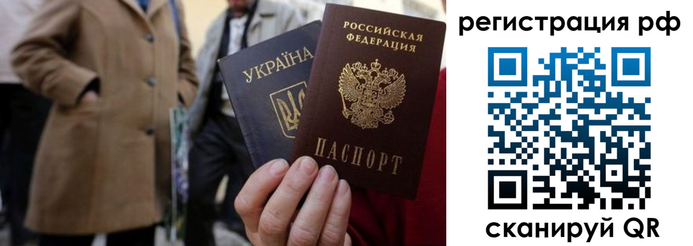 временная регистрация поиск в Кстово