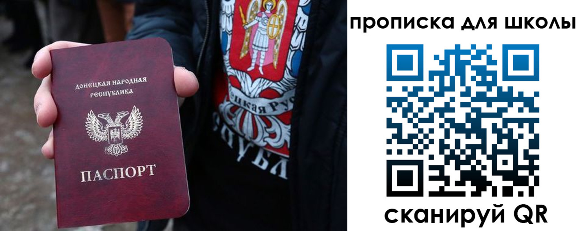 прописка для работы в Кстово