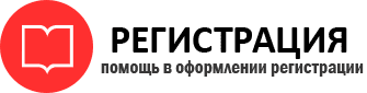 прописка в Кстово id972472